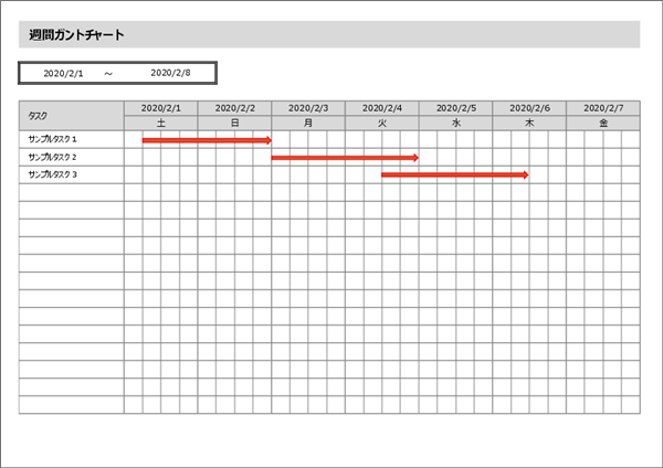週単位 スプレッドシート ガントチャート Excelの条件付き書式を利用したガントチャートの作り方と注意点