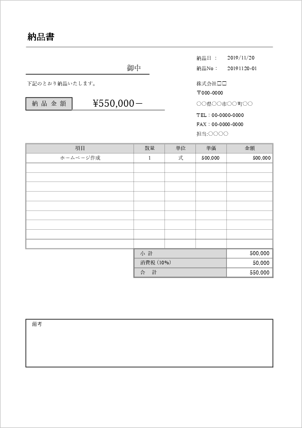 待望☆】 PCA専用フォームサプライ 納品書 控 請求書 A4 単票 500枚 PA1305-1G